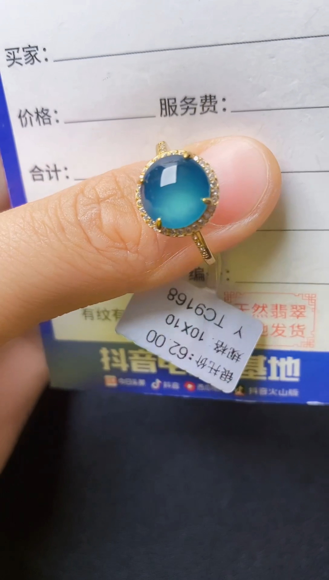 翡翠戒指银S925镶嵌2222