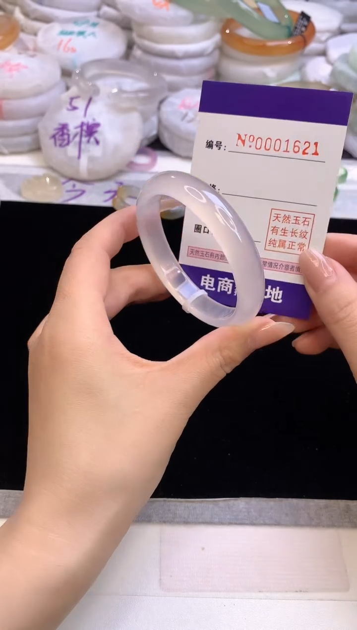 【闪购商品】玛瑙/玉髓手镯未镶嵌1621圈口53-54