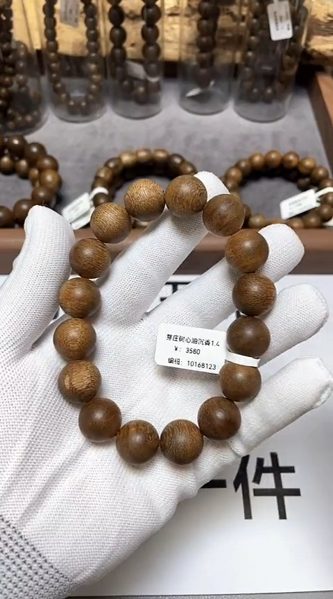 【闪购商品】沉香手串越南芽庄沉香树心油老料1.4