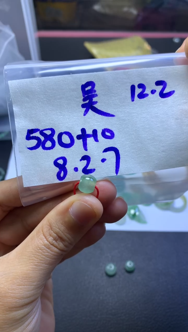 未镶嵌定制翡翠吴*宝吴宝宝