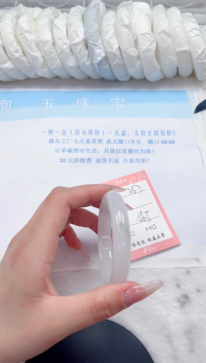 石英质玉未镶嵌手镯267-56.5