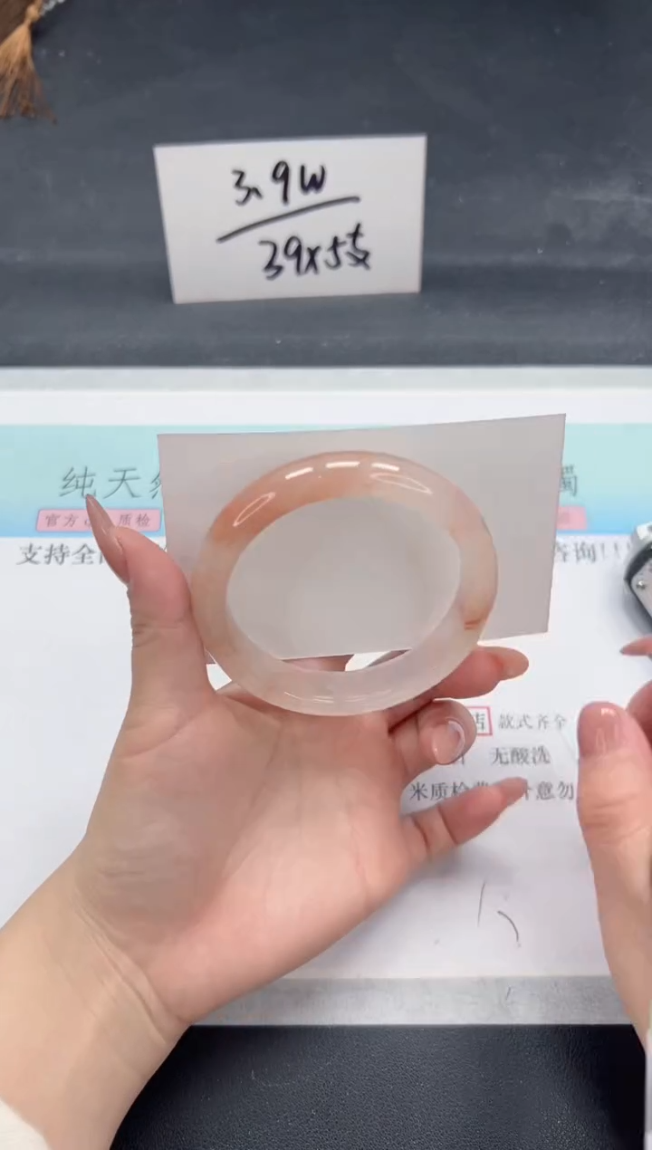 【闪购商品】石英质玉手镯未镶嵌A354-56.8