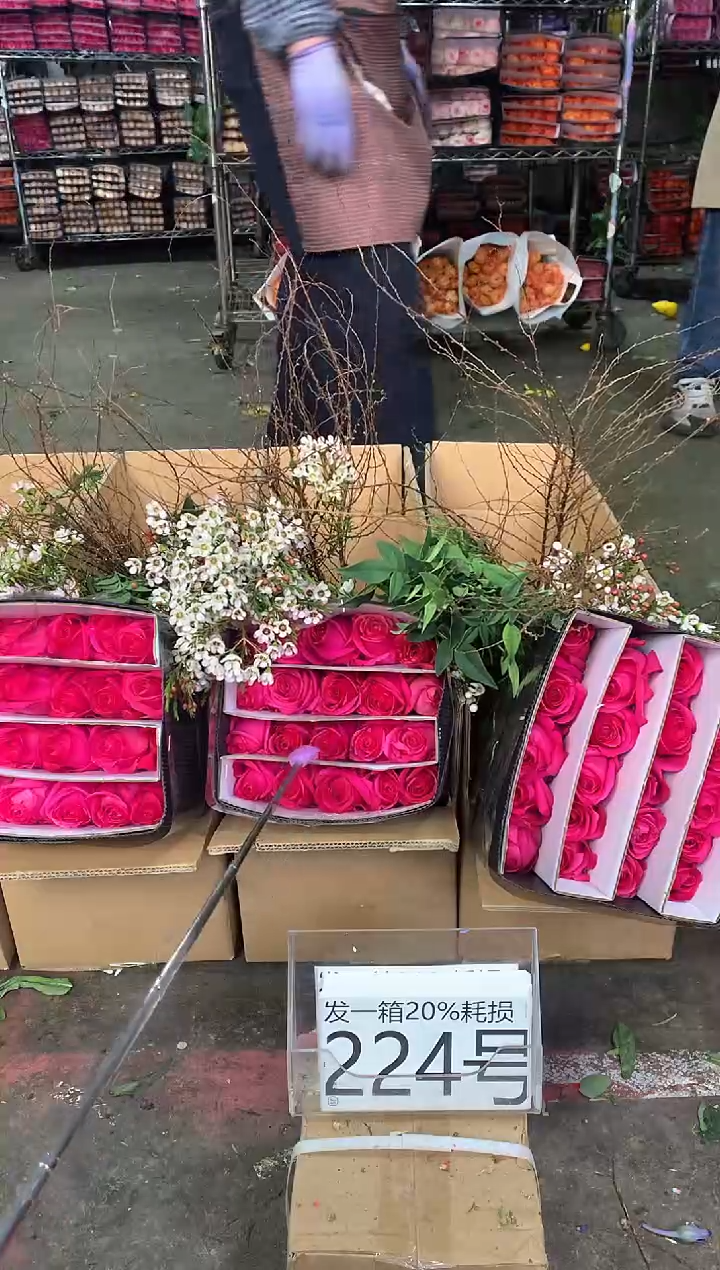 224号♥中通含20%耗损发一箱鲜花