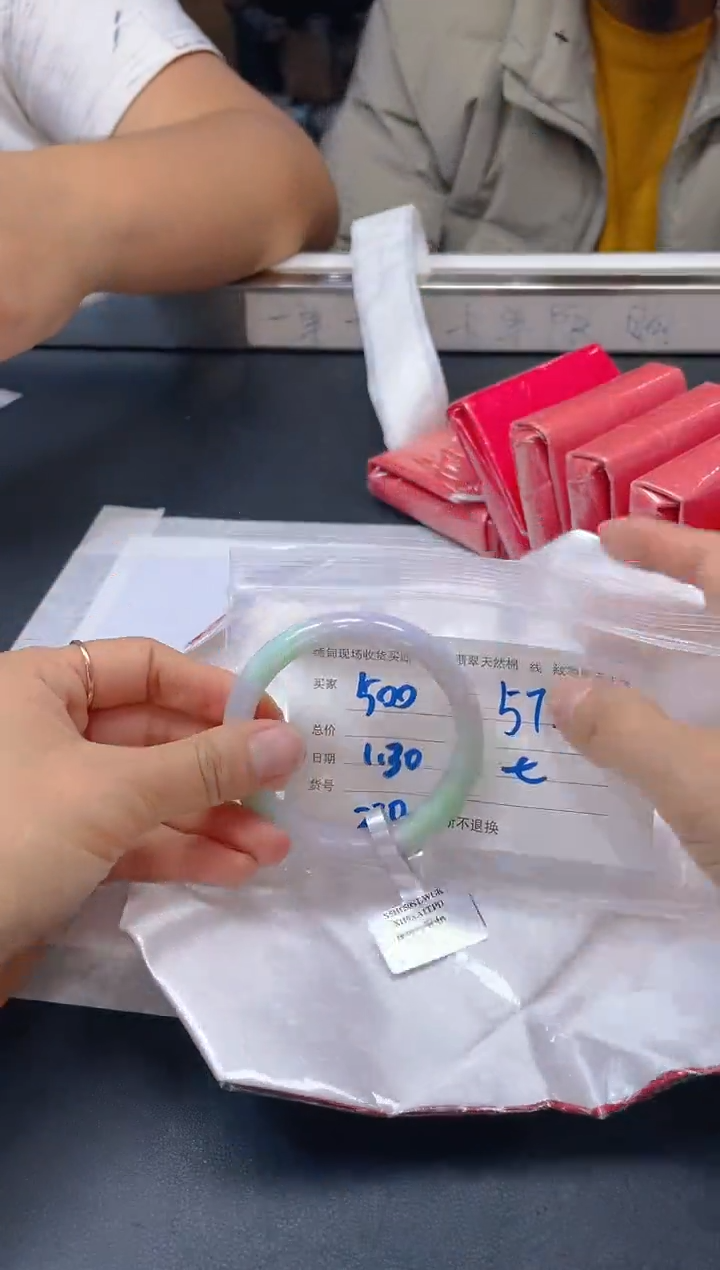 【闪购商品】定制翡翠未镶嵌毛货手镯需精细抛光/57