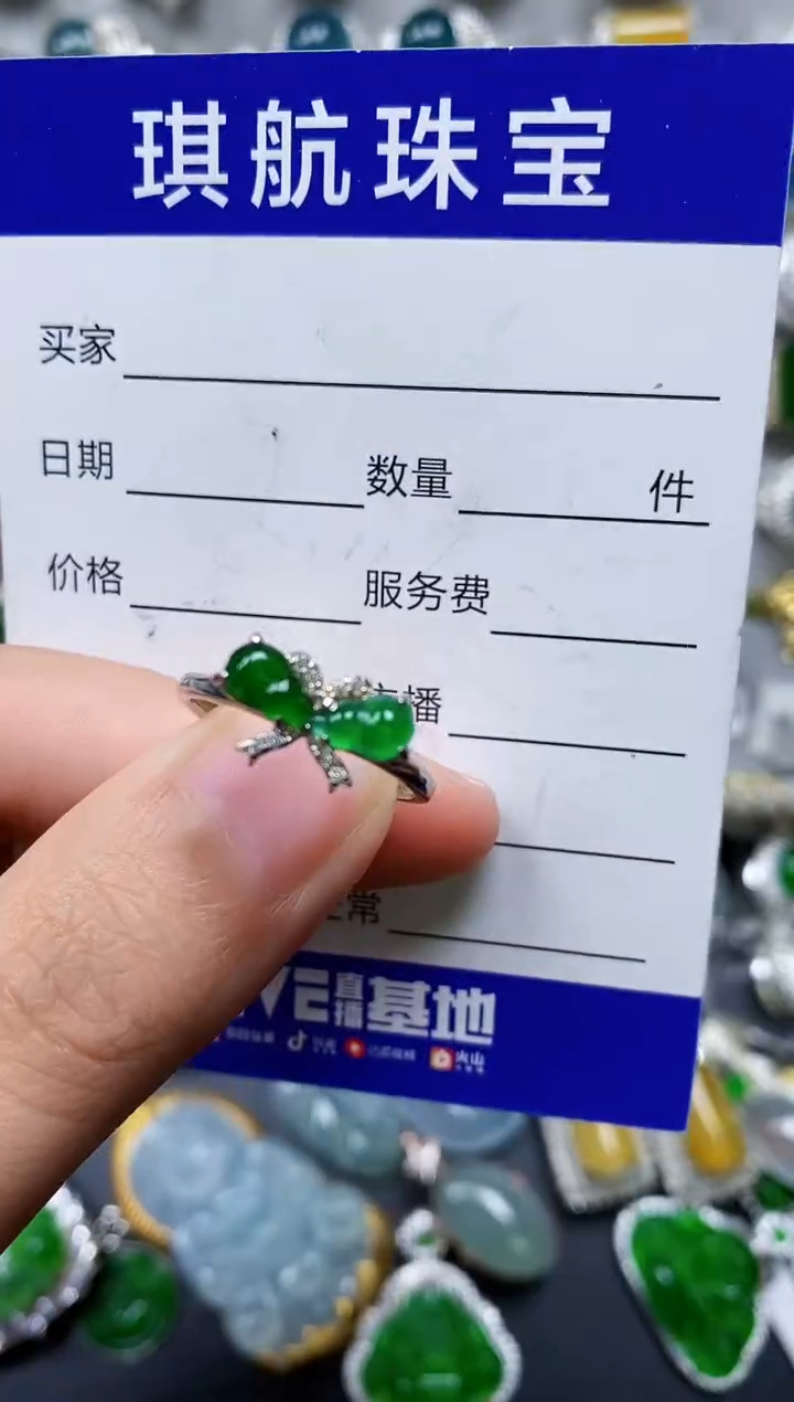 【闪购商品】翡翠戒指银S925镶嵌0201