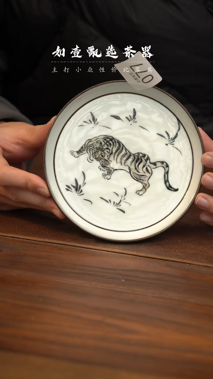 【闪购商品】如壹陶艺甄选好物