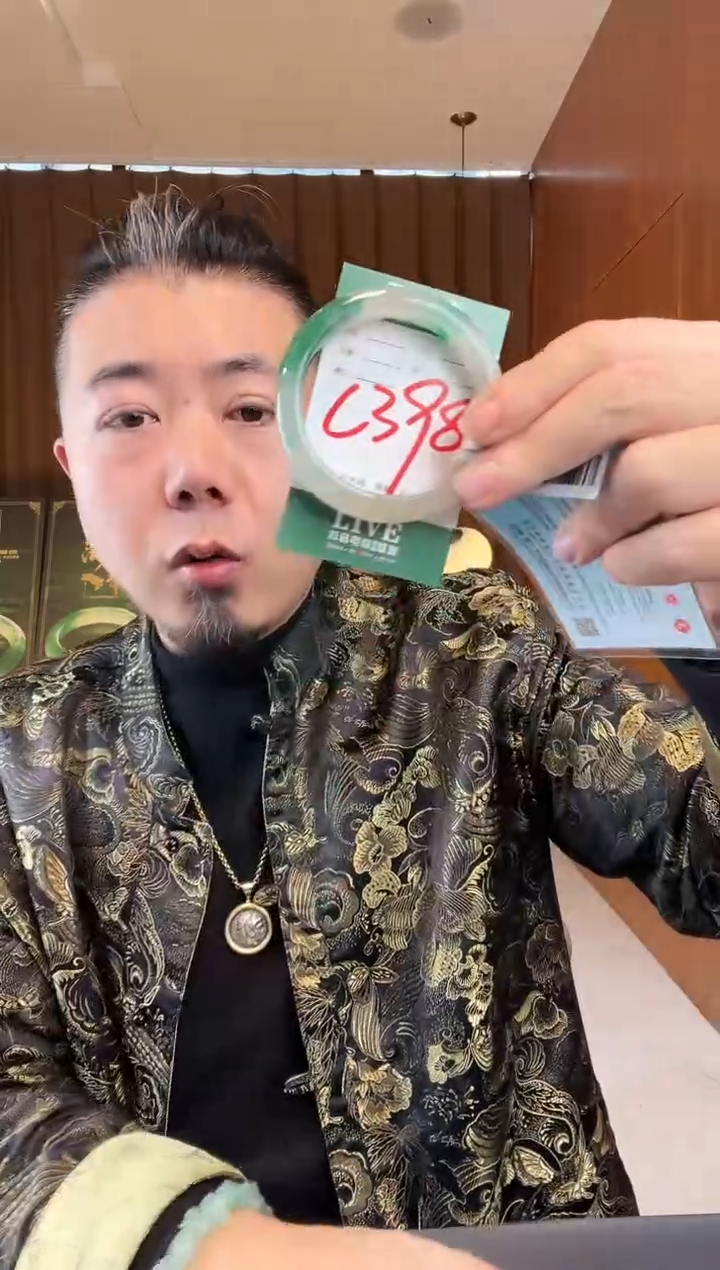 【闪购商品】石英质玉手镯未镶嵌非洲翠