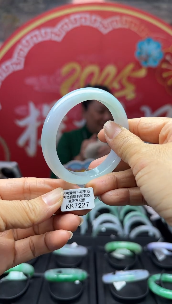【闪购商品】翡翠手镯未镶嵌正圈57 KK7227需包容退货扣一百