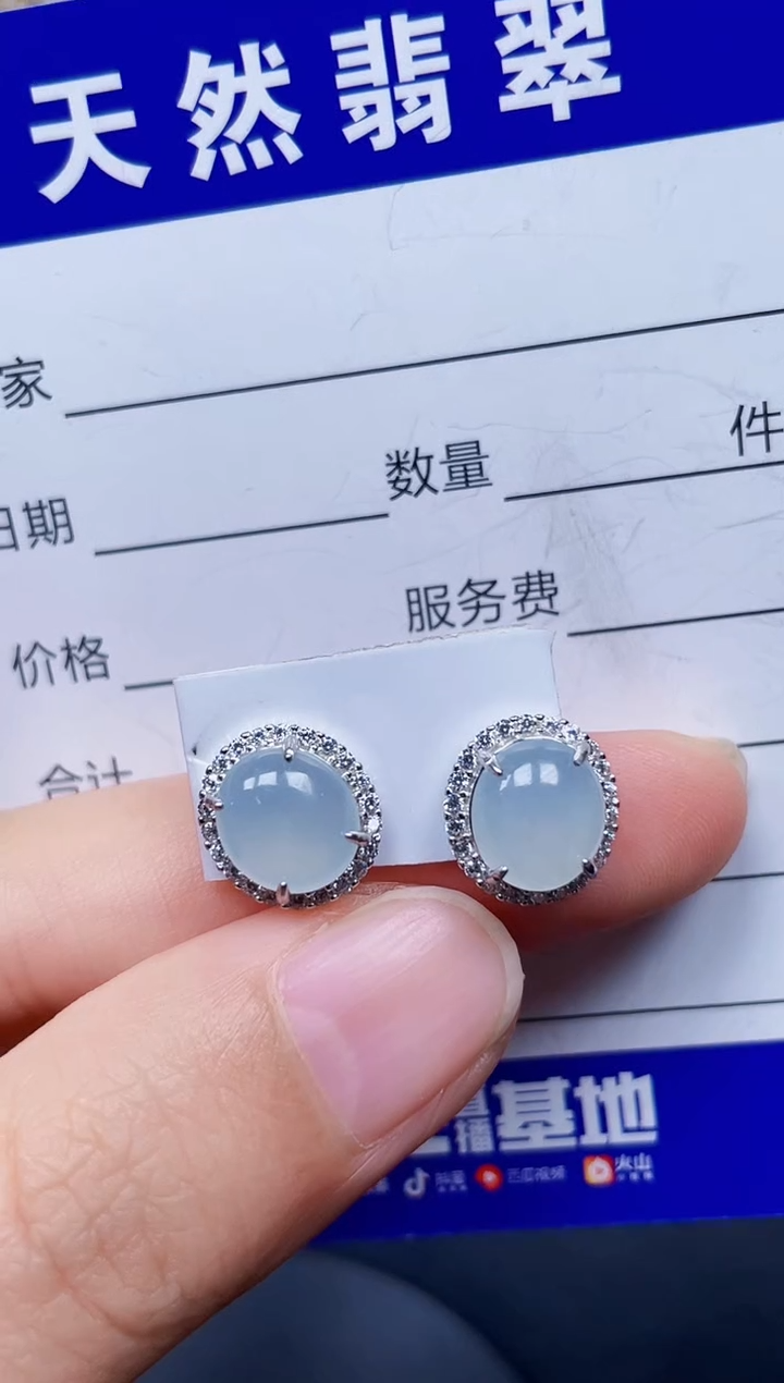 银S925镶嵌翡翠耳饰186