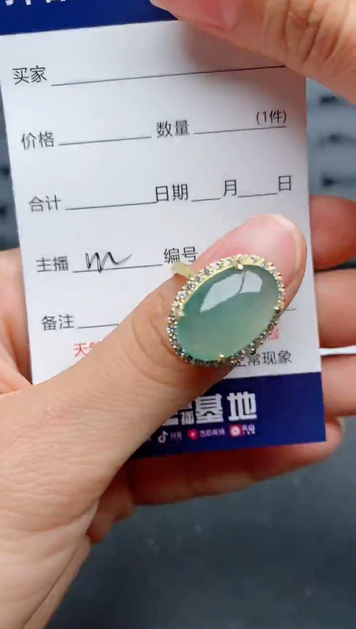 【闪购商品】翡翠戒指银S925镶嵌.............