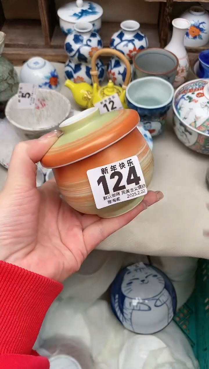 【闪购商品】瓷片124雅淘阁欢迎您的光临