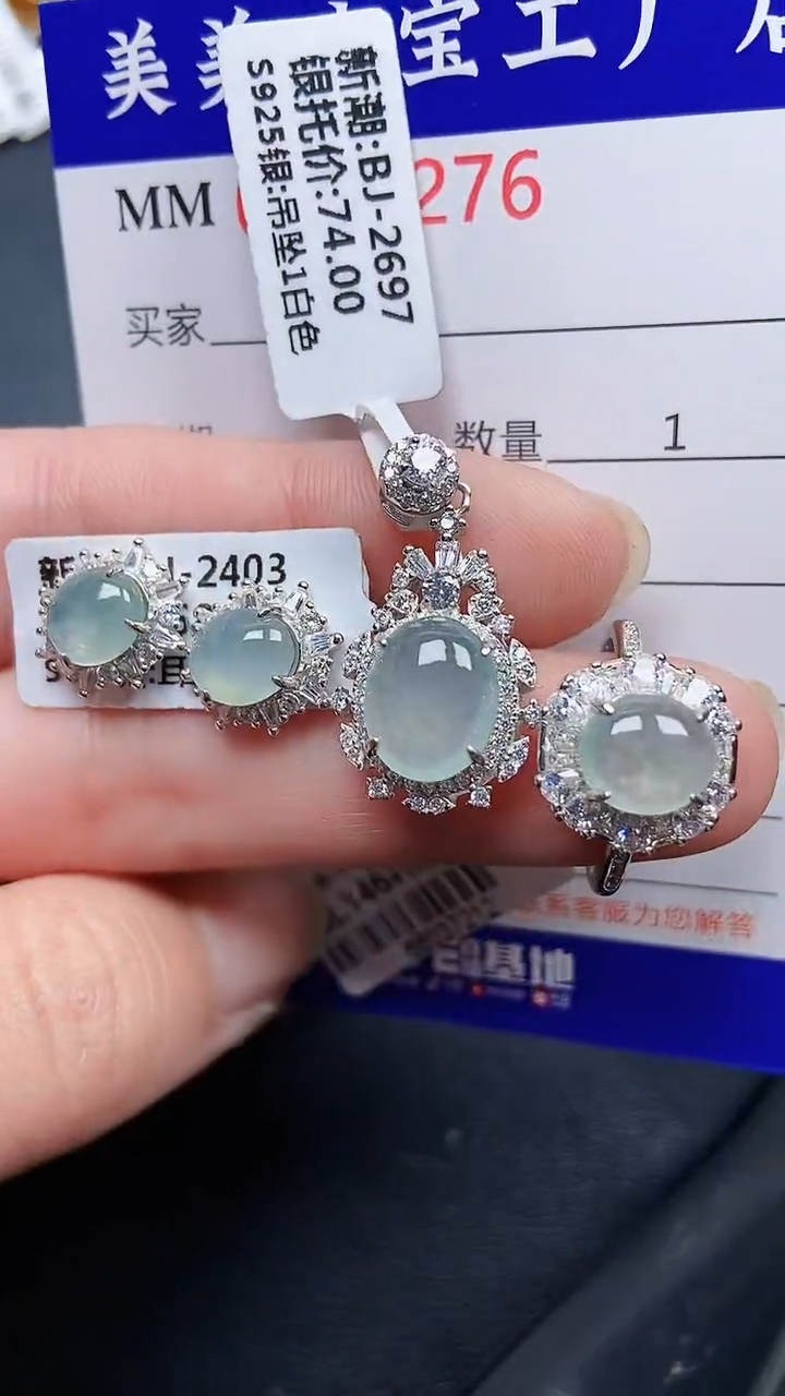 颈饰银S925镶嵌翡翠9276