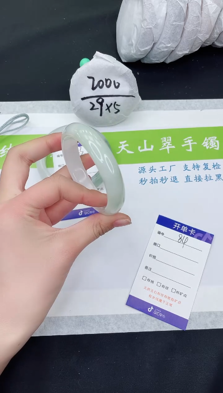 【闪购商品】石英质玉手镯未镶嵌T84-54+