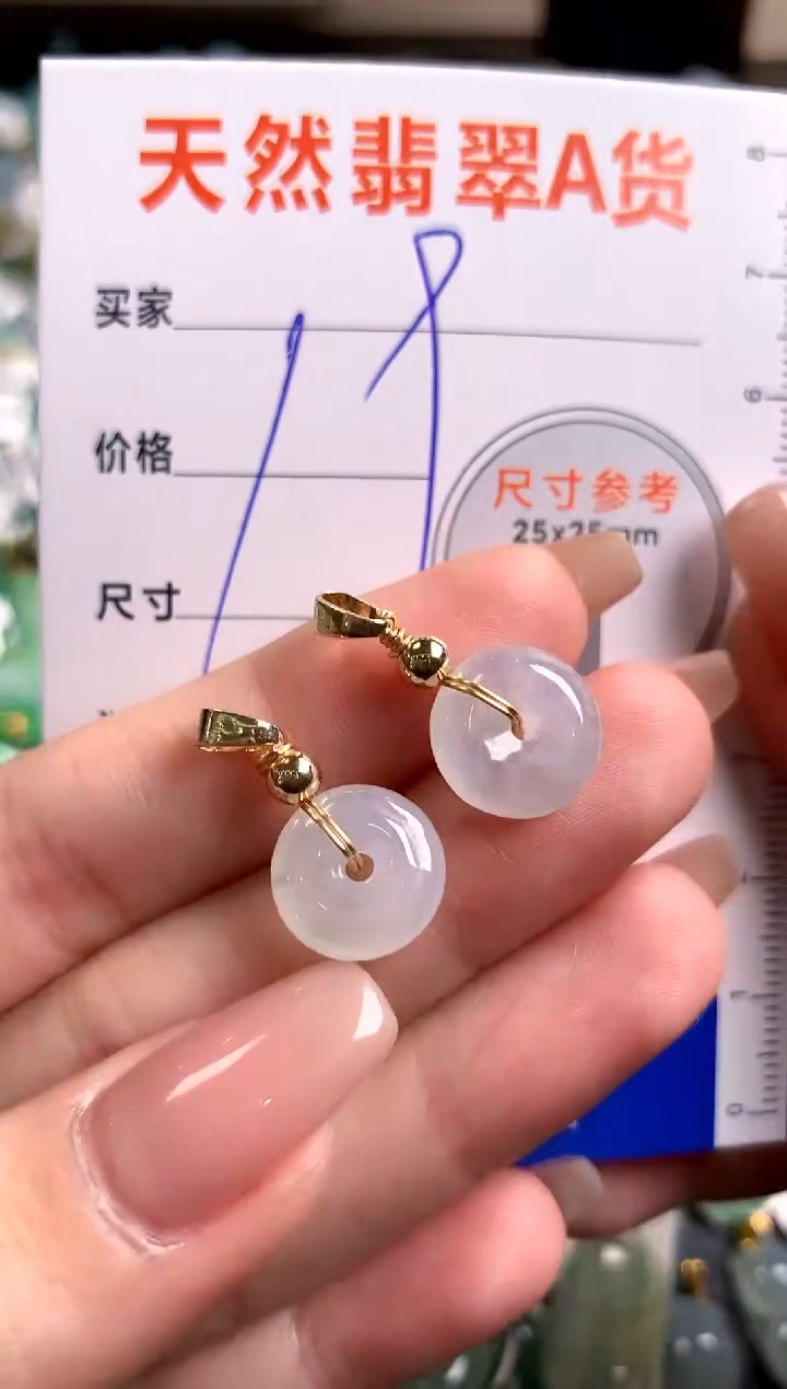 【闪购商品】翡翠颈饰未镶嵌13008674