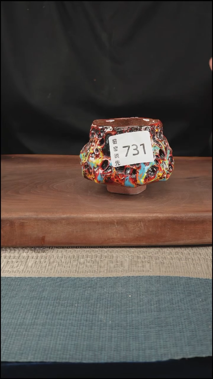 手工731窑窑领先 孤品原创