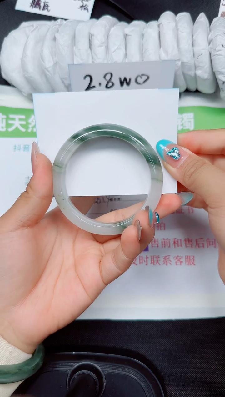 石英质玉手镯未镶嵌200-58.4