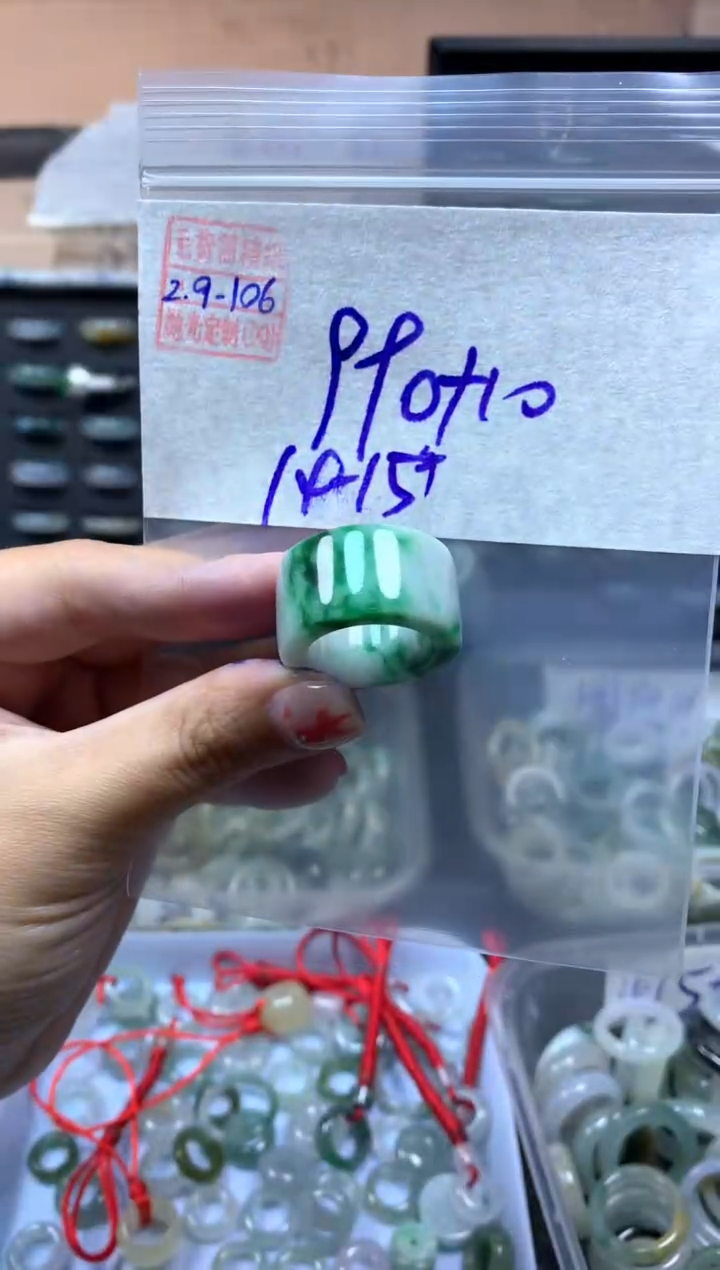 【闪购商品】定制翡翠未镶嵌翡翠1000元14#毛货需精细抛光106