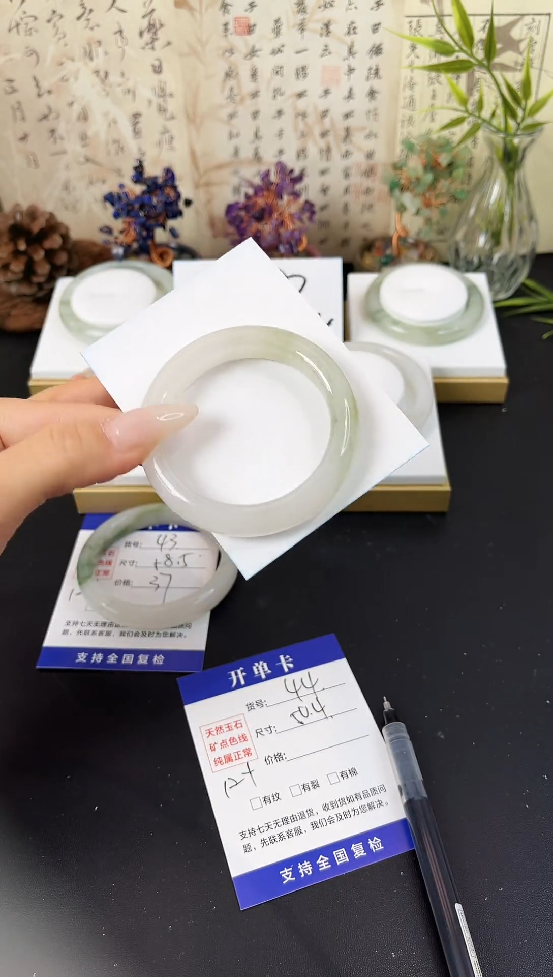 未镶嵌手镯石英质玉A44-50.4