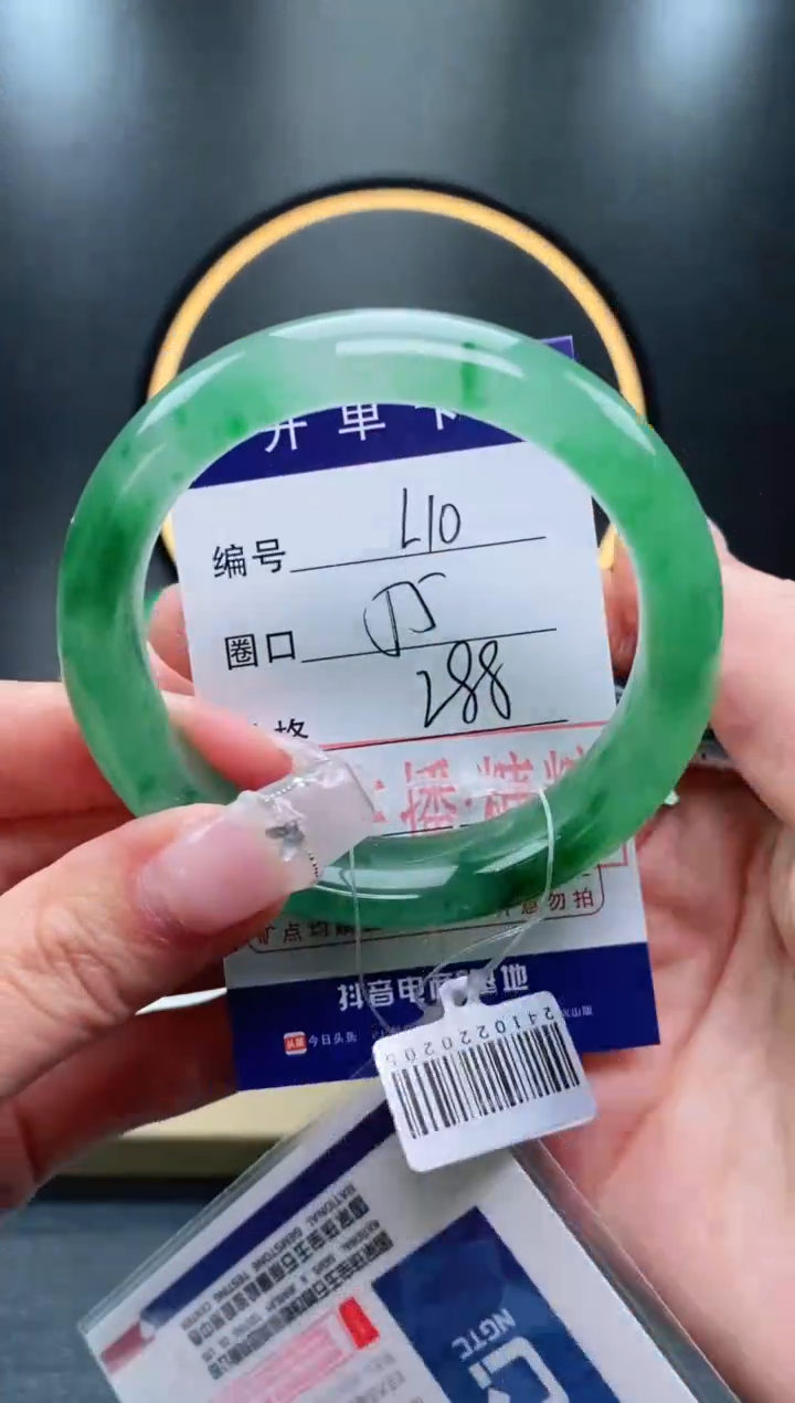 【闪购商品】石英质玉手镯未镶嵌【灵羽珠宝】-序号10