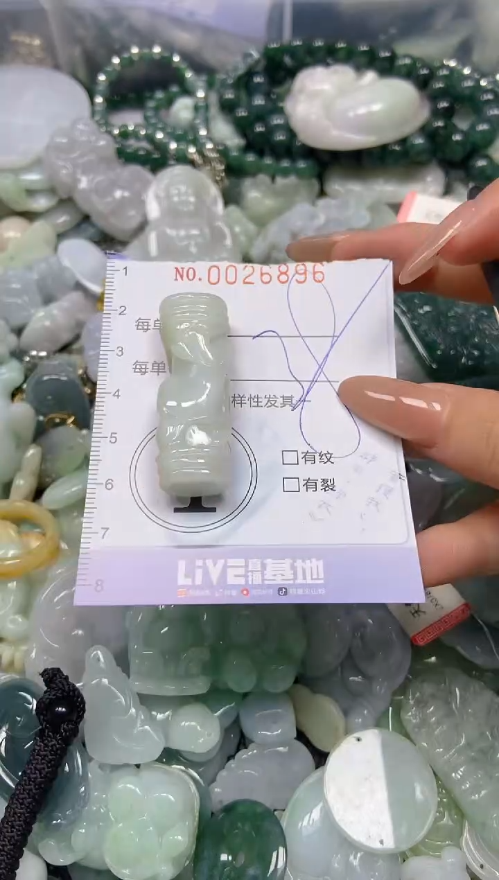 【闪购商品】翡翠颈饰未镶嵌闪购0026896