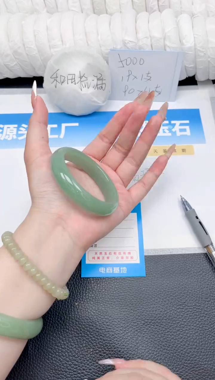 和田玉手镯未镶嵌46-粉青56.4