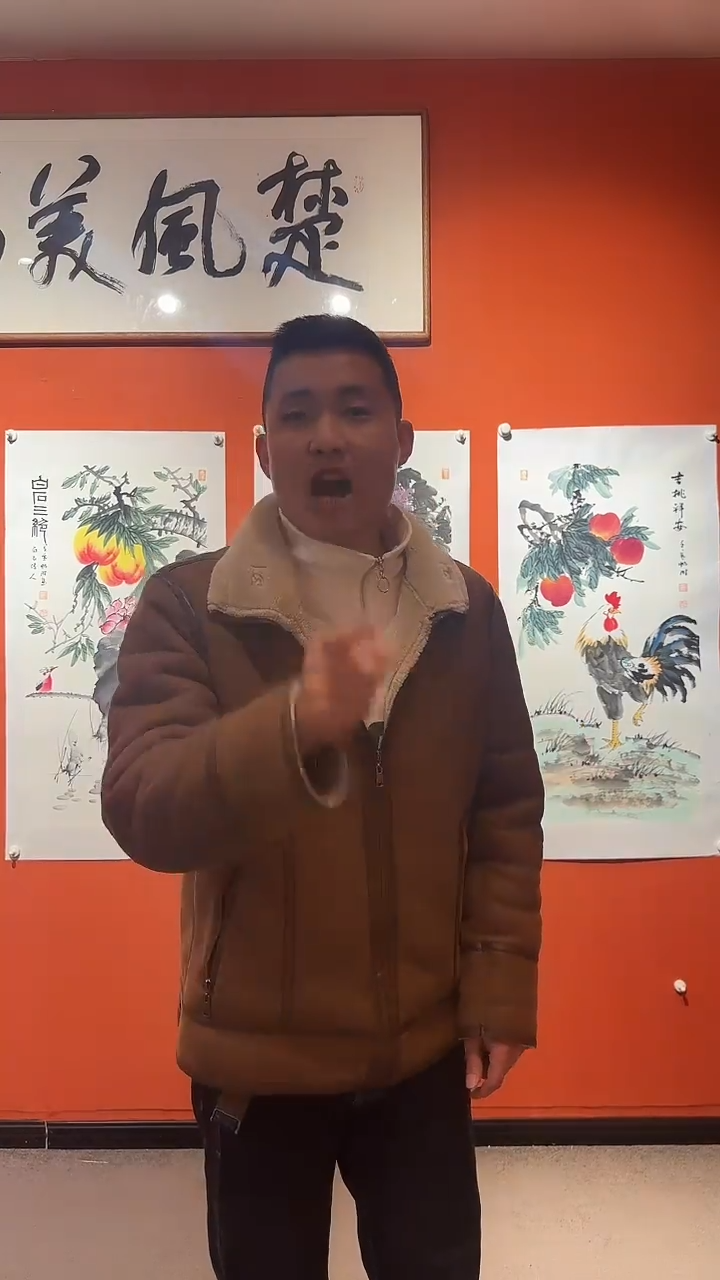 书法雷畅胜 三张作品一套 三绝 吉祥  吉桃 