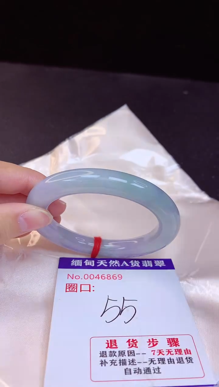 【闪购商品】翡翠手镯未镶嵌55+             