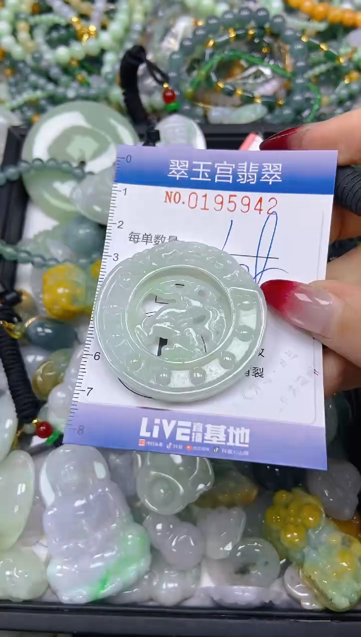 颈饰未镶嵌翡翠闪购0195942