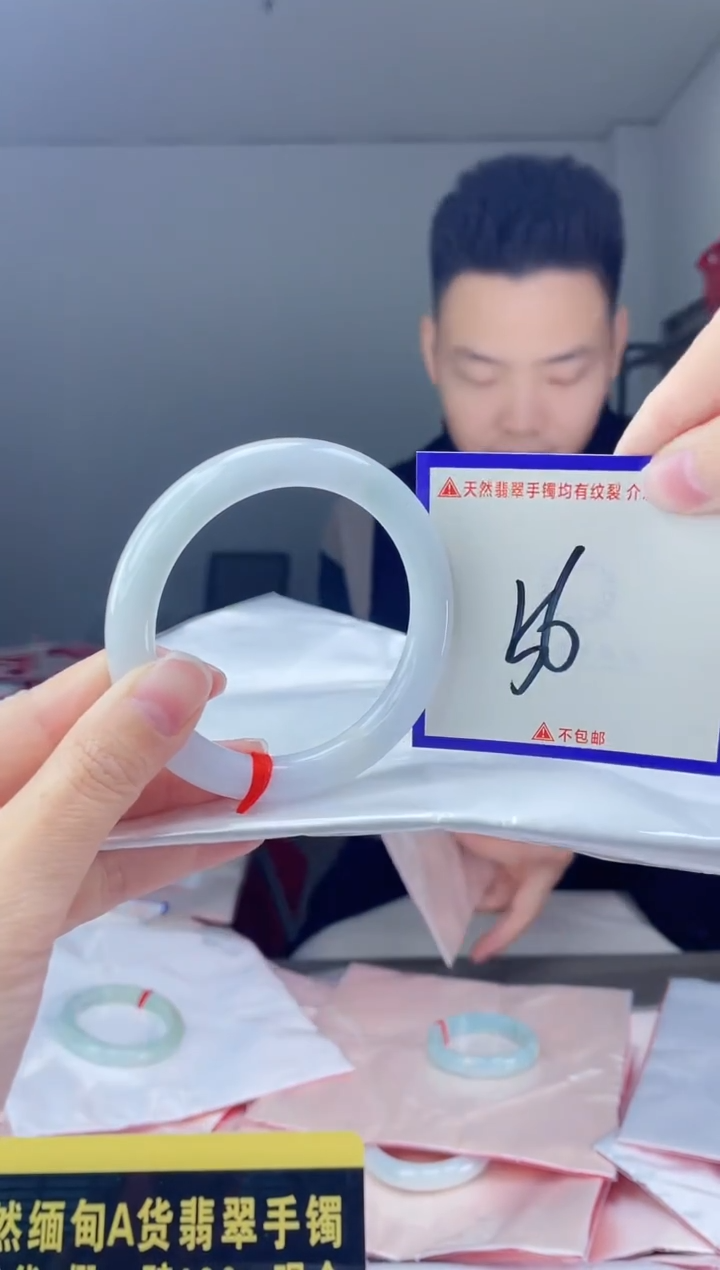 未镶嵌手镯翡翠我