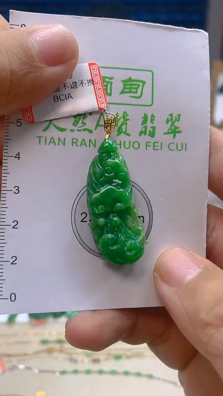 颈饰18K金镶嵌翡翠新号开播 全场乱卖