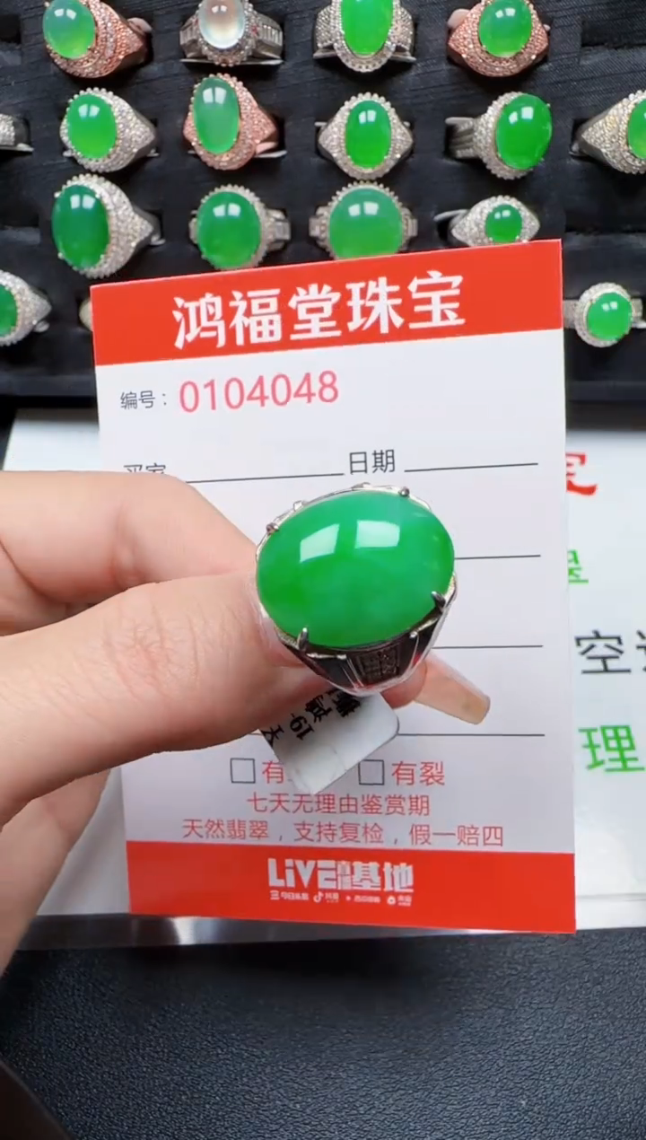 【闪购商品】翡翠戒指银S925镶嵌4048