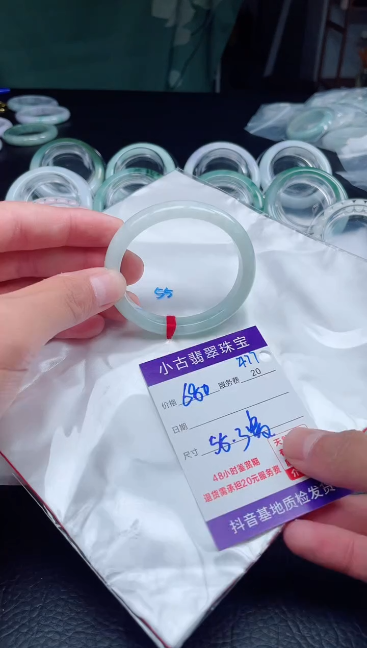 【闪购商品】翡翠手镯未镶嵌天然A货缅甸翡翠