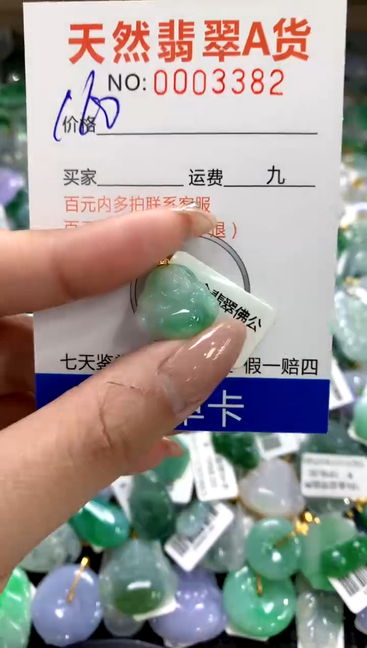 颈饰18K金镶嵌翡翠1111111111111111