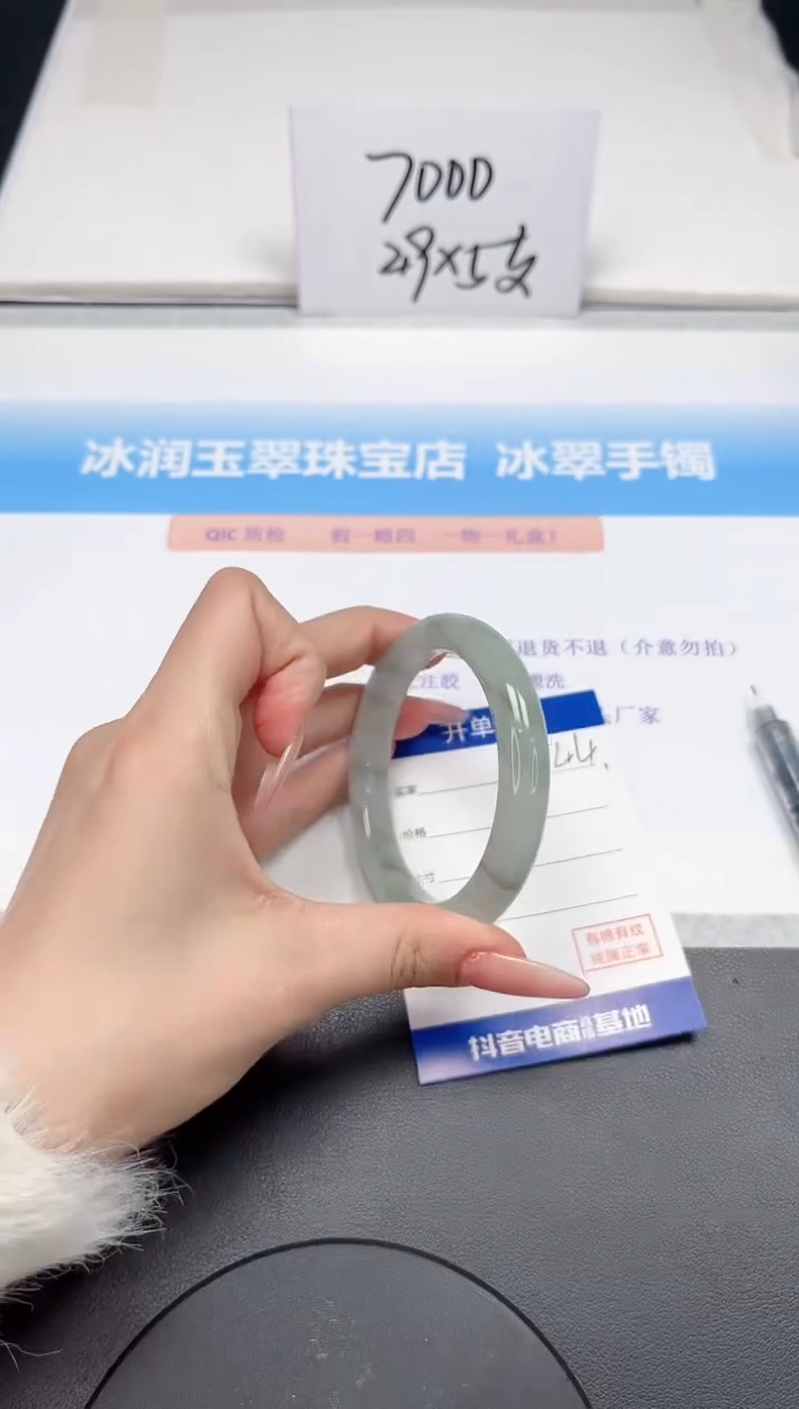 【闪购商品】石英质玉手镯未镶嵌44-55.8