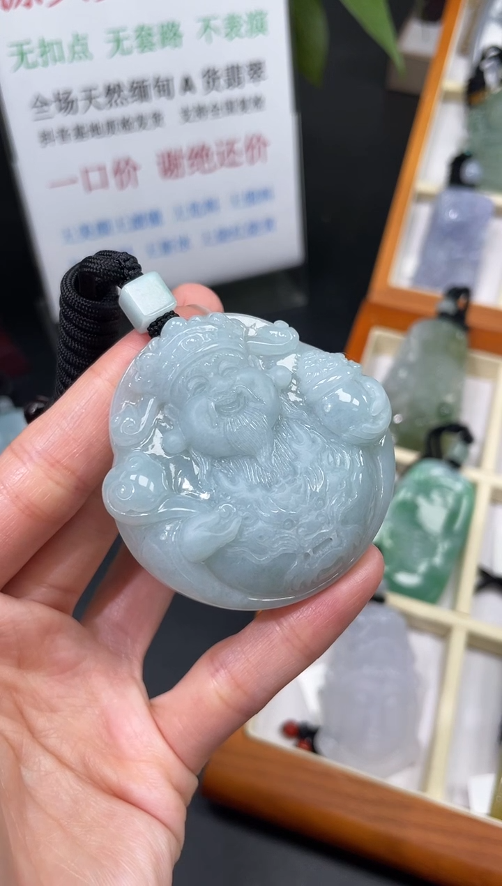 【闪购商品】翡翠颈饰未镶嵌财神