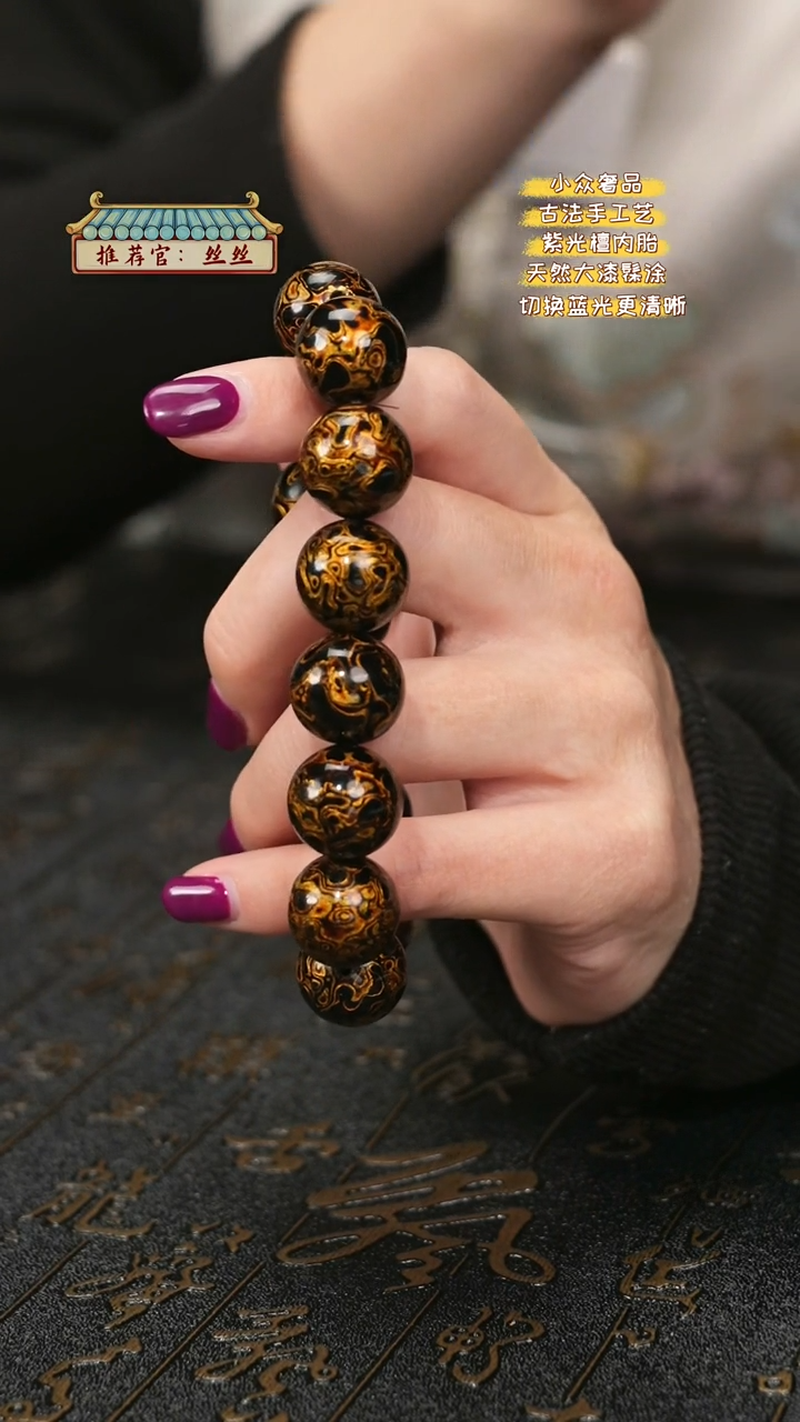 【闪购商品】陛成甄选（1.5*14纯犀皮手串）