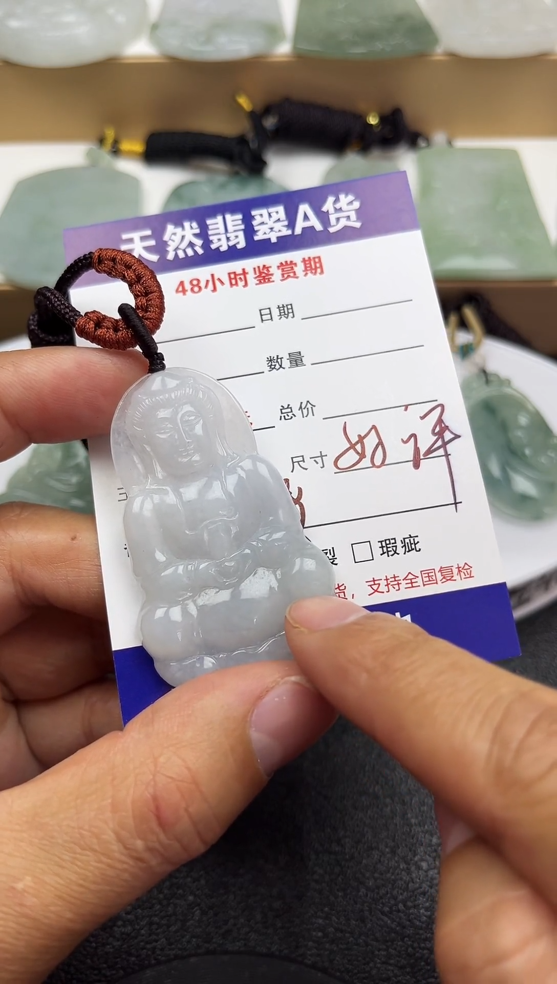 吊坠(不含链)未镶嵌翡翠     