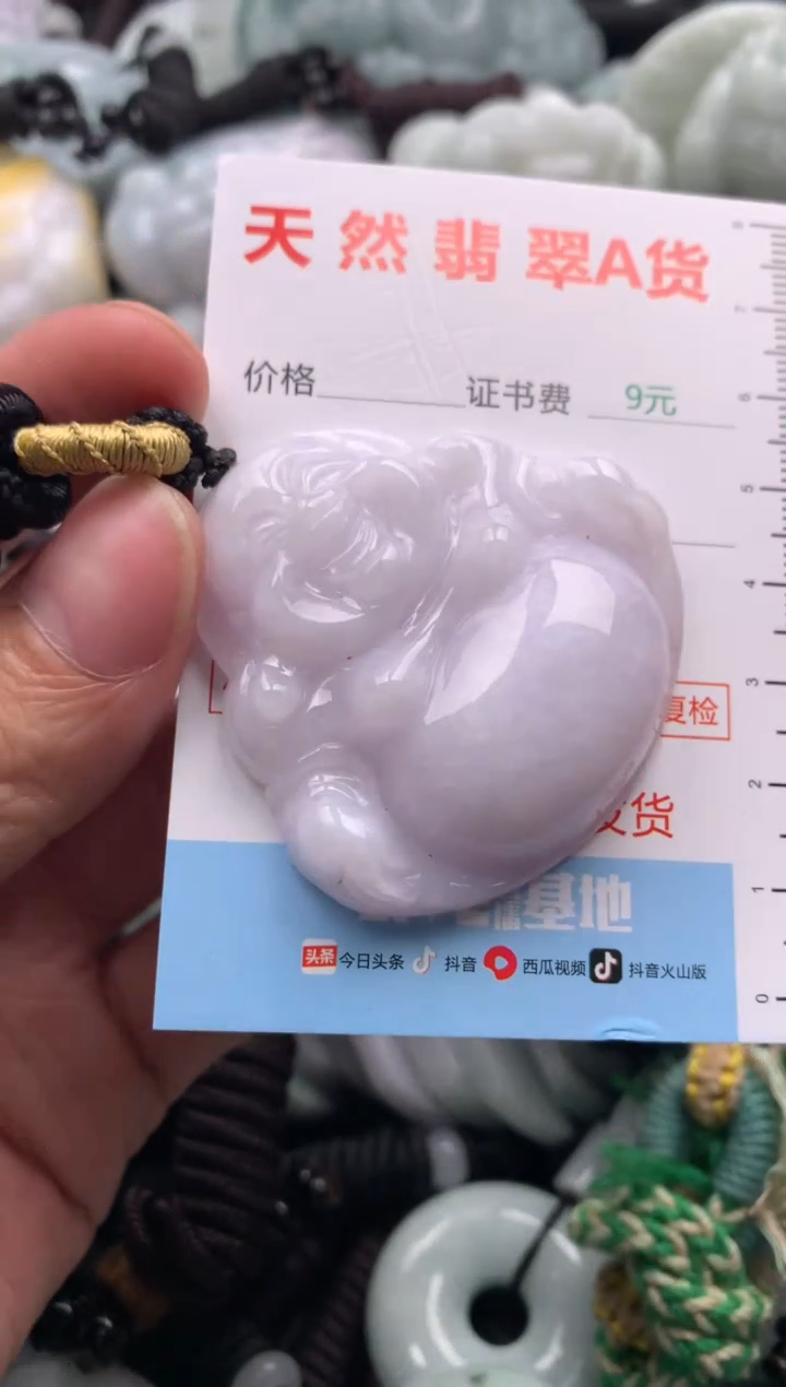 【闪购商品】翡翠吊坠(不含链)未镶嵌1