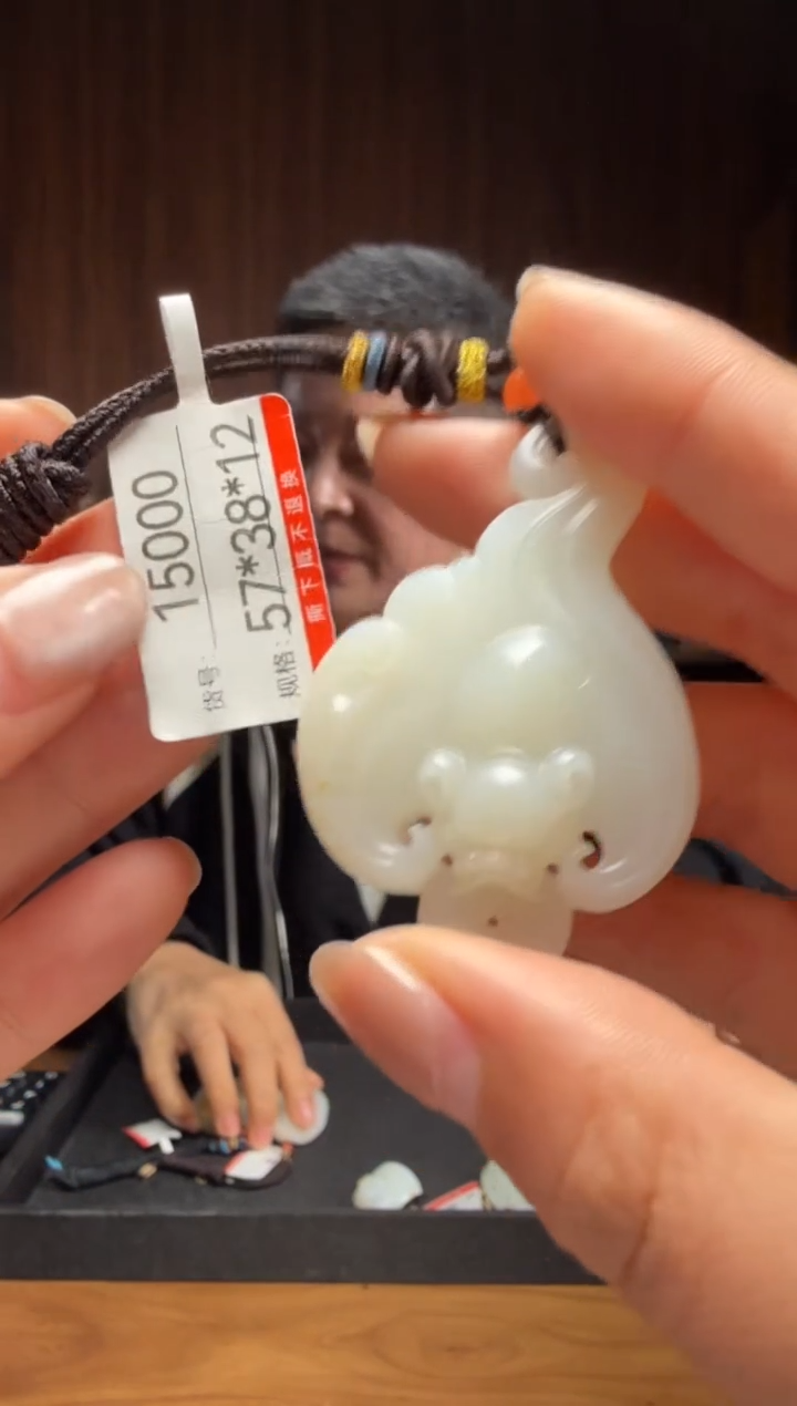 【闪购商品】和田玉吊坠未镶嵌1