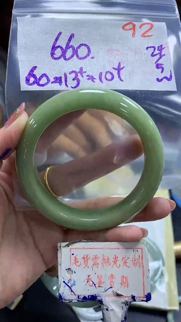 定制翡翠未镶嵌毛货需精细抛光92多样性发1件660