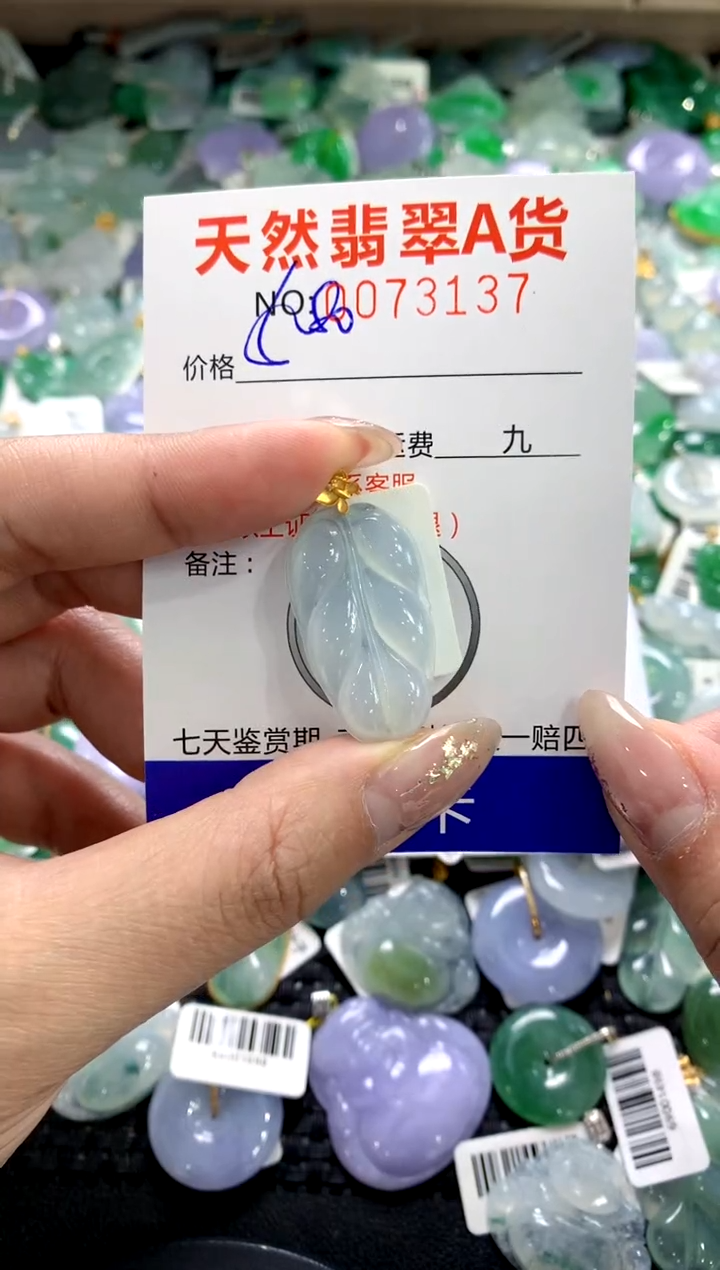 颈饰18K金镶嵌翡翠1111111111111111