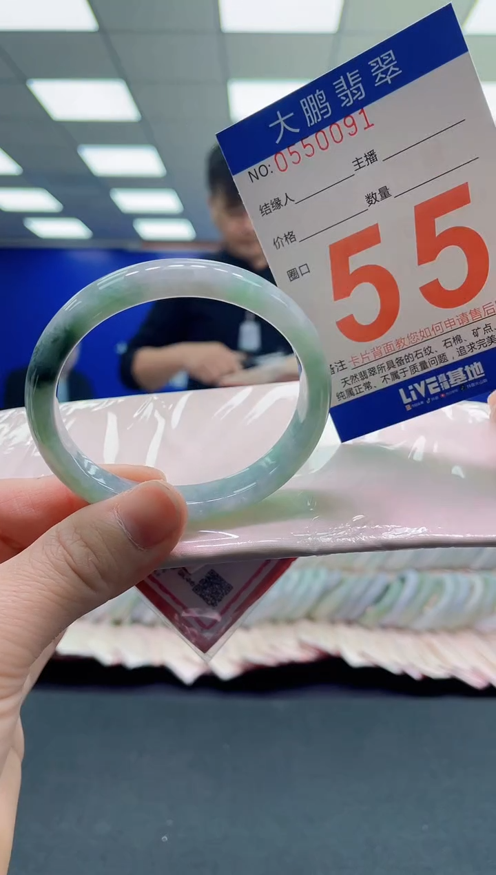 未镶嵌手镯翡翠AAAAAAAAAA