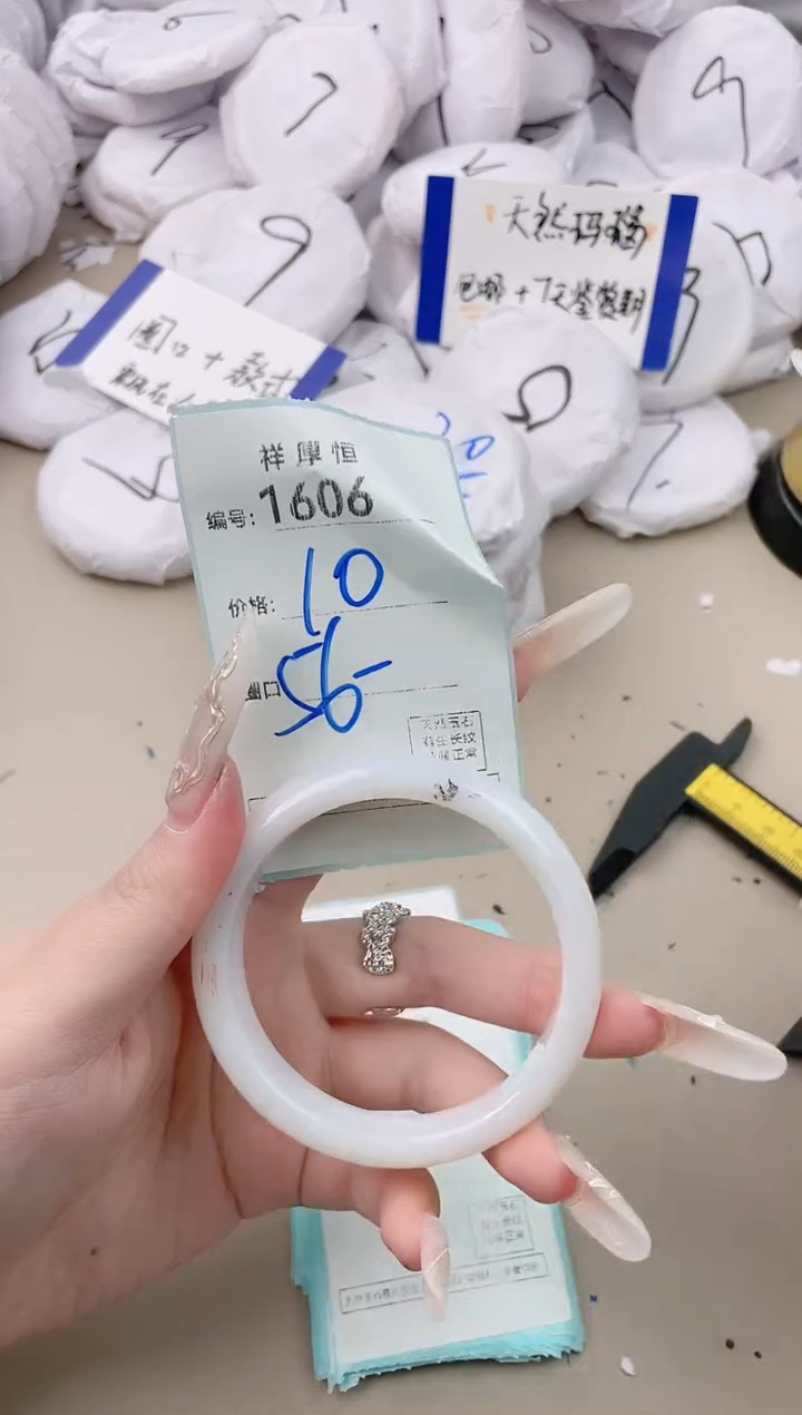 【闪购商品】玛瑙/玉髓手镯未镶嵌1606