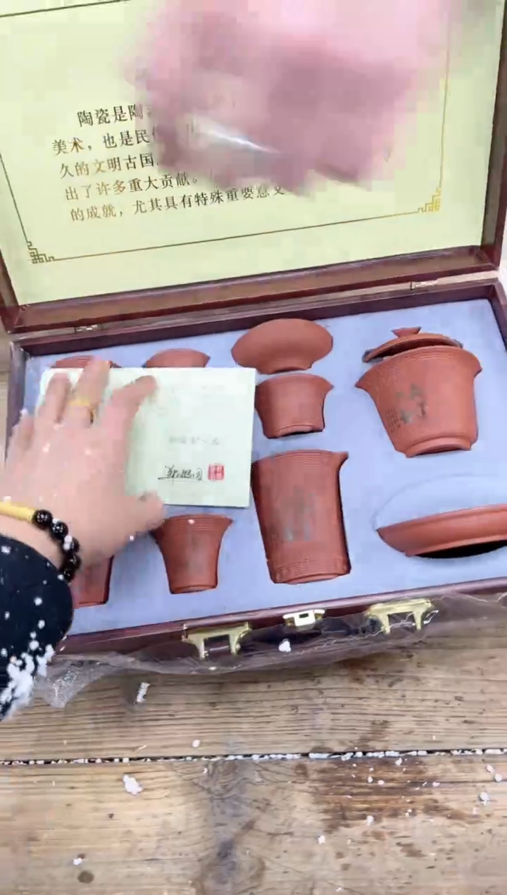 【闪购商品】瓷片乘风茶器商品链接@@