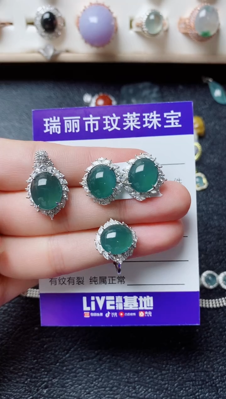 【闪购商品】翡翠戒指银S925镶嵌11111
