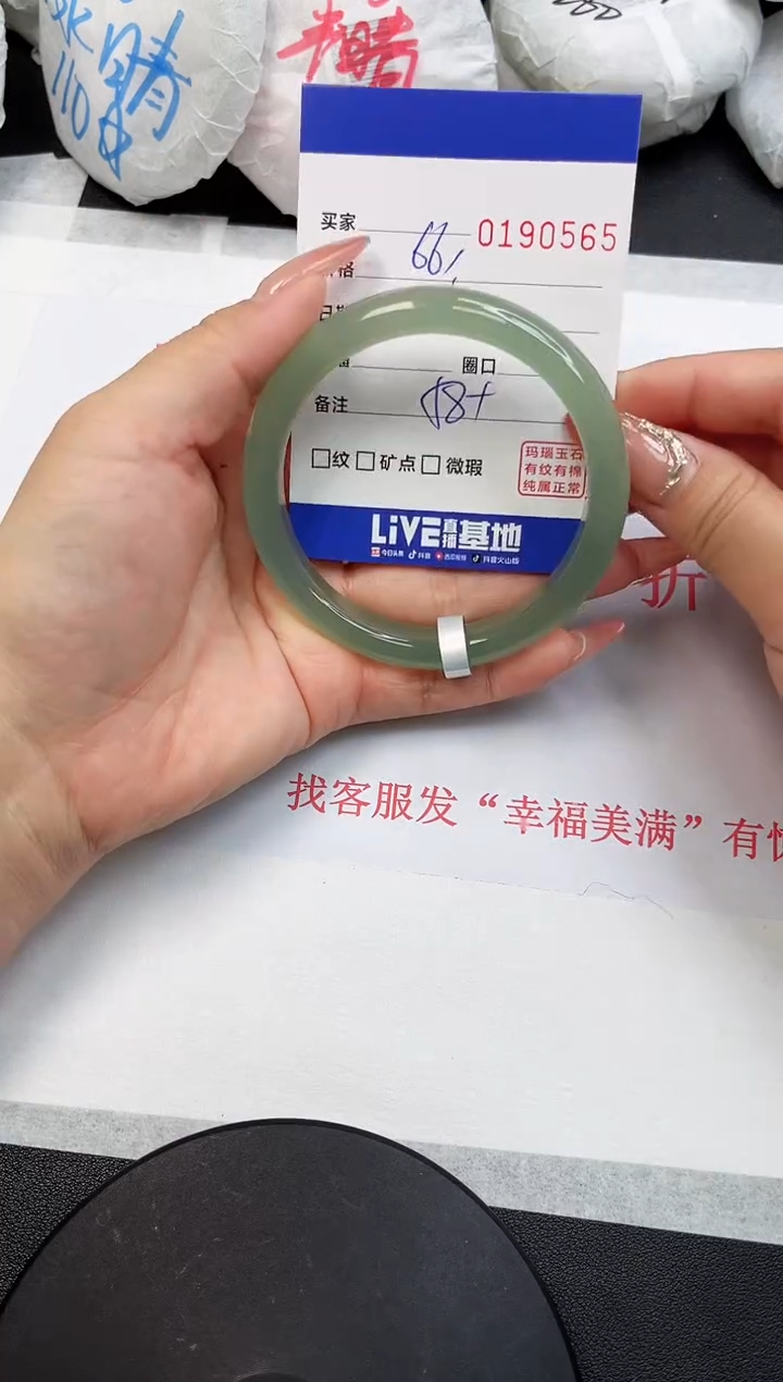 【闪购商品】玛瑙/玉髓手镯未镶嵌0565