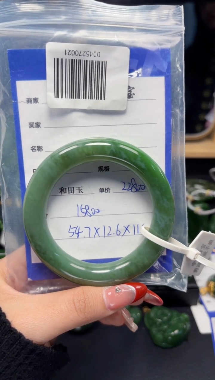 【闪购商品】和田玉（碧玉）手镯未镶嵌1