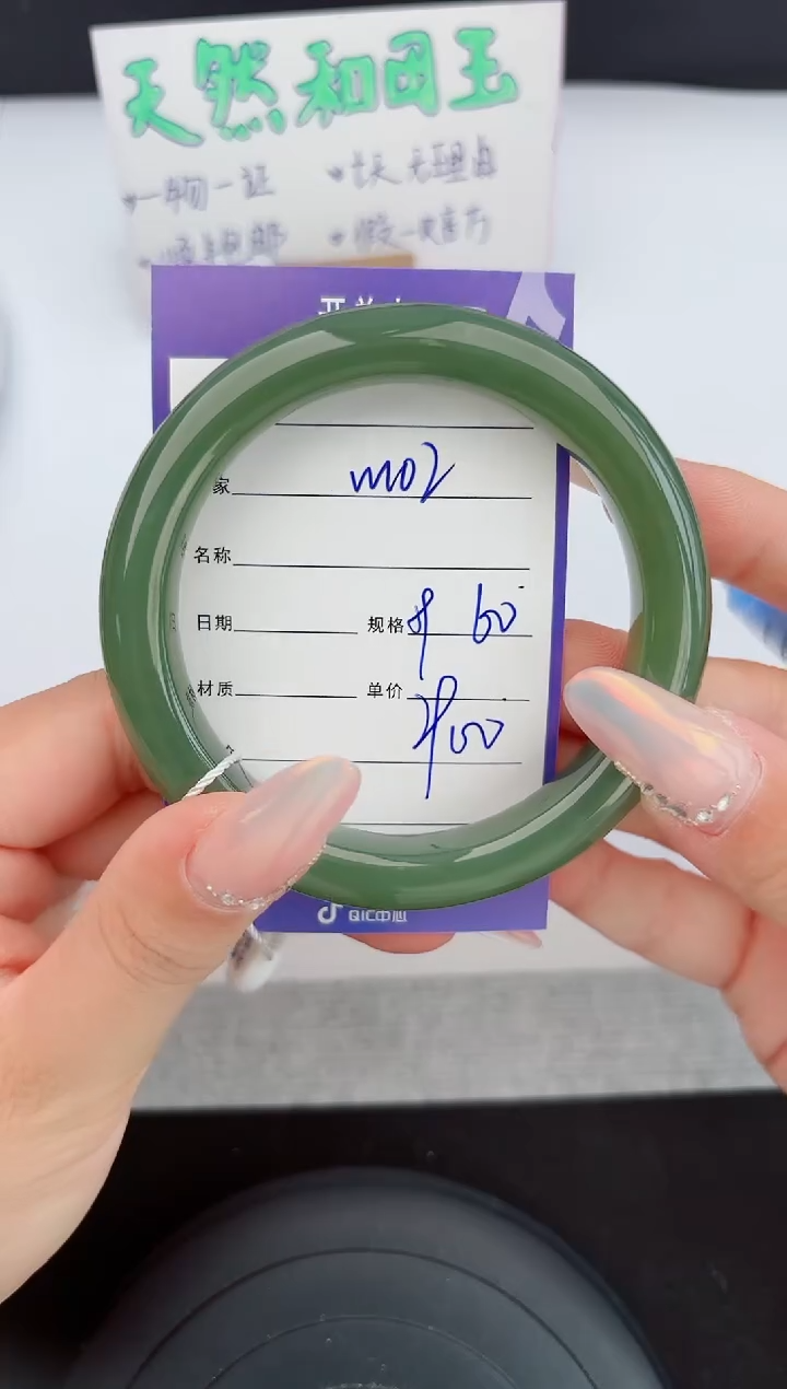 和田玉手镯未镶嵌102嗨购微色差T6