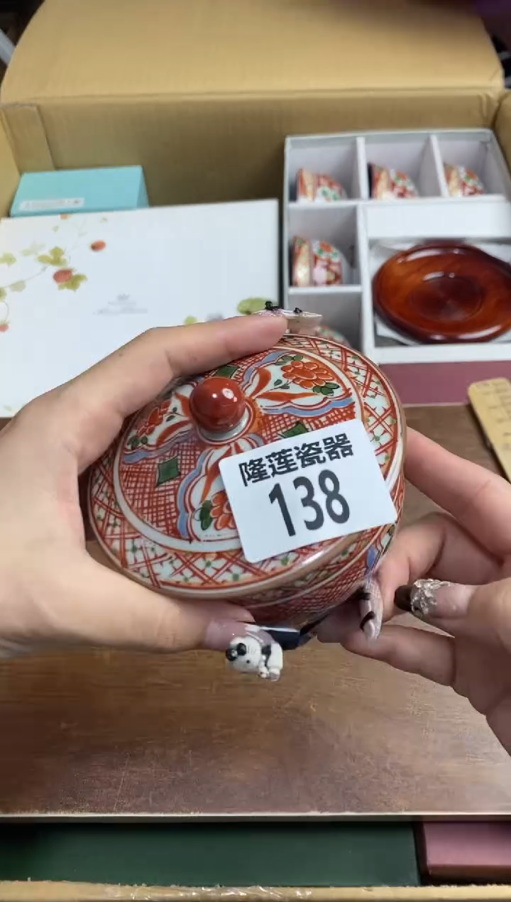 【闪购商品】瓷片隆莲瓷器欢迎大家