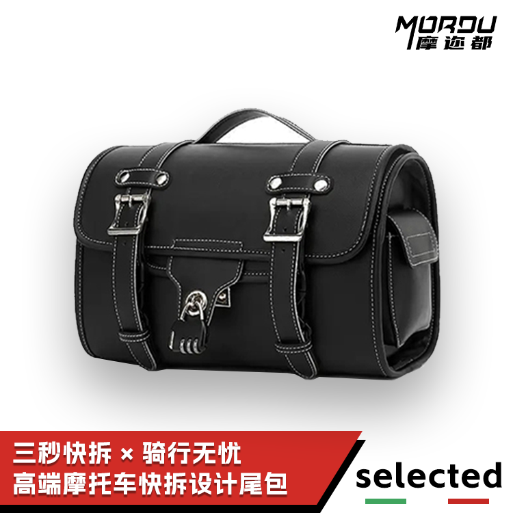 通用CU625灰石250CVT黑旗950闪600V2摩托车骑士包尾包改装货架包